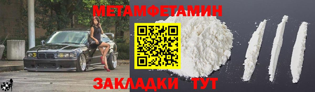АМФ 97% Уварово