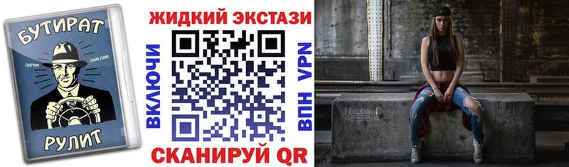 БУТИРАТ буратино  Уварово 