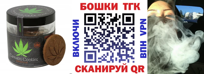 Canna-Cookies конопля  кракен зеркало  Уварово  купить наркотик 