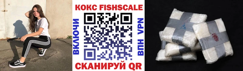 наркошоп  Уварово  Cocaine VHQ 