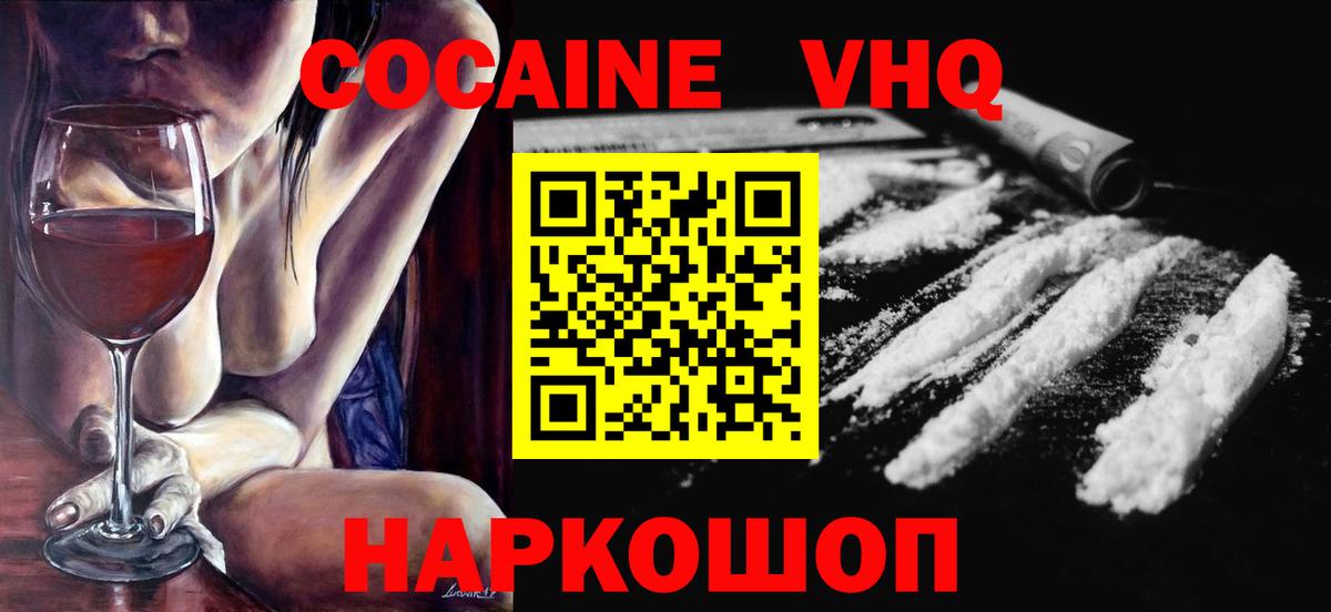 ГАШИШ Уварово