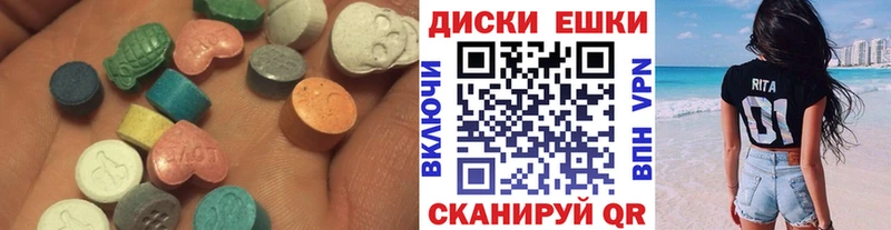 Экстази Cube ссылка на мегу как войти Уварово