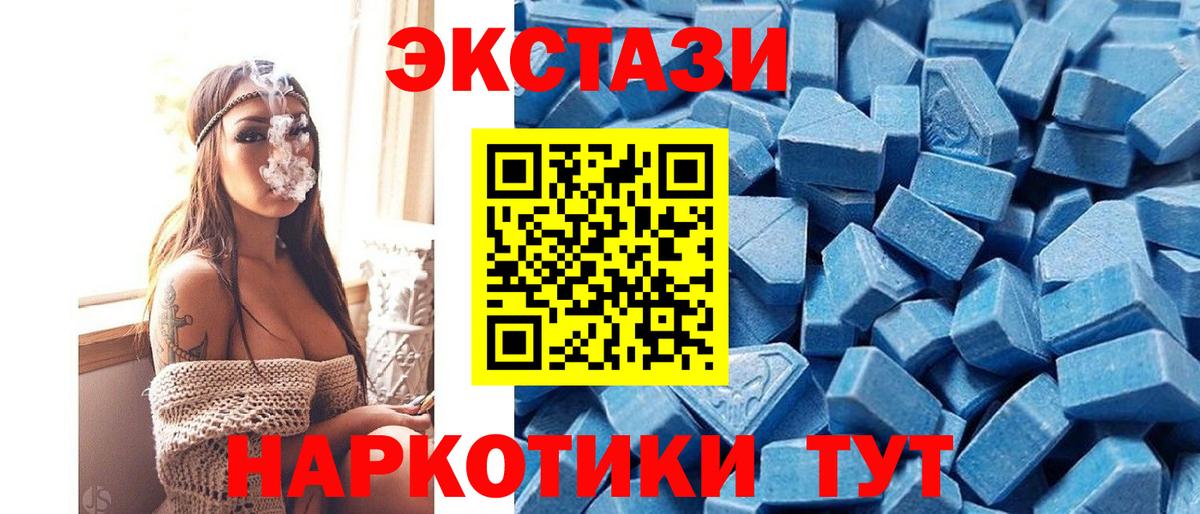 Уварово  ЭКСТАЗИ louis Vuitton  Экстази Punisher  ЭКСТАЗИ  Вход с VPN 