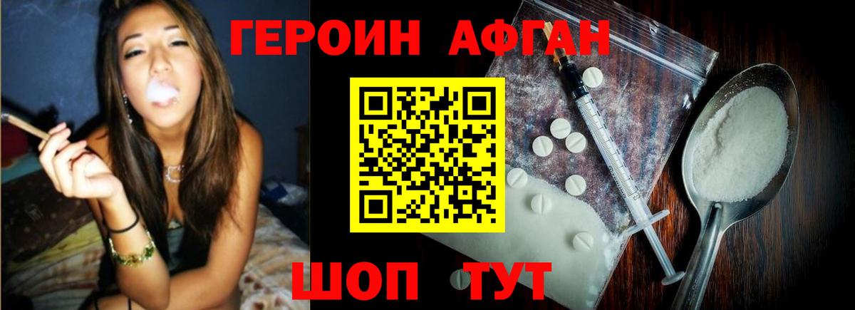 Гашиш  Гашиш  Бошки Шишки  МДМА  Меф кристаллы  Уварово  Вход с VPN  МАРИХУАНА  КОКАИН 