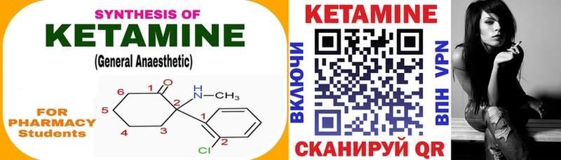 MEGA ссылка магазин продажи Уварово КЕТАМИН VHQ