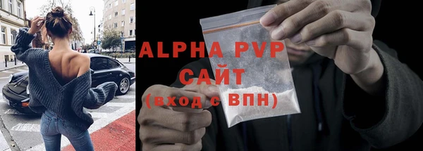 марки nbome Абаза