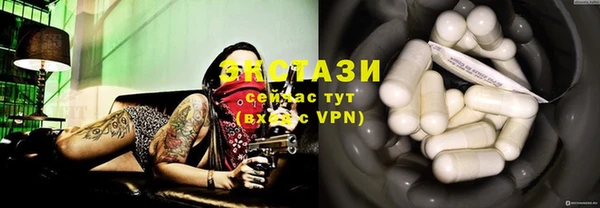 метамфетамин Пролетарск