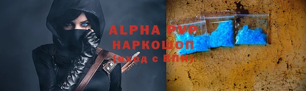 альфа пвп VHQ Алзамай