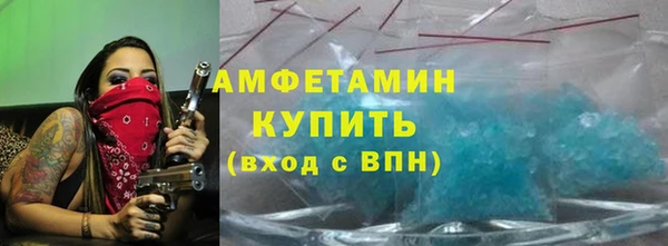 мяу мяу кристалл Абдулино