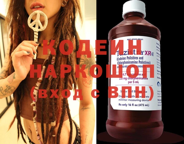 мяу мяу кристалл Абдулино