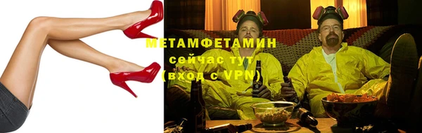 мяу мяу кристалл Абдулино