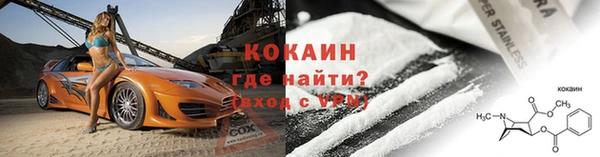 хмурый Абинск