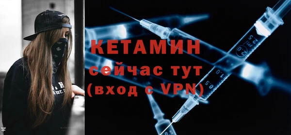 молекула духа Приозерск