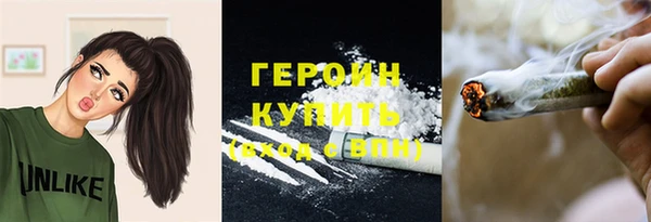 мяу мяу кристалл Абдулино