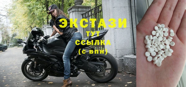 мяу мяу кристалл Абдулино