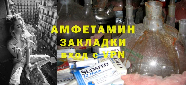 мяу мяу кристалл Абдулино