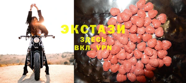 марки nbome Абаза