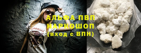 альфа пвп VHQ Алзамай