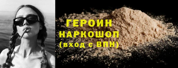 мяу мяу кристалл Абдулино