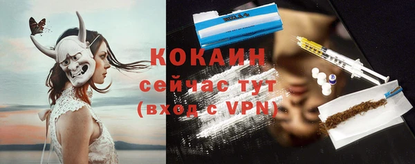 мяу мяу кристалл Абдулино
