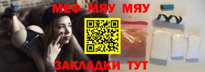 герыч Волжск