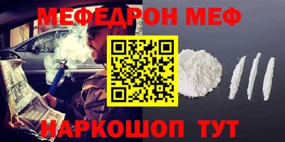 mdma Волгодонск