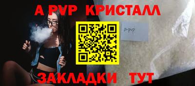 герыч Волжск