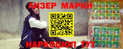 герыч Волжск