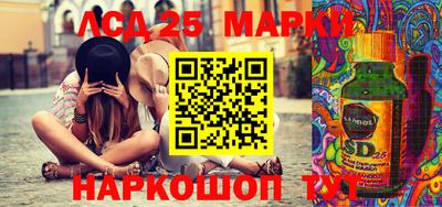 герыч Волжский