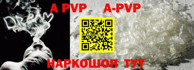 герыч Волжск