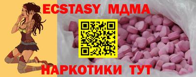 герыч Волжский
