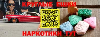 mdma Волгодонск