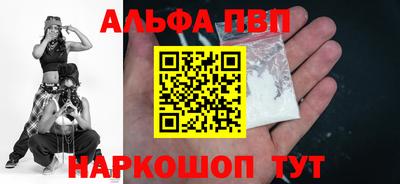 герыч Волжск