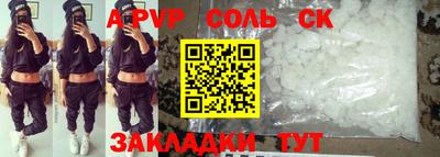 mdma Волгодонск
