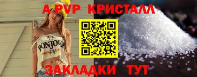 герыч Волжский