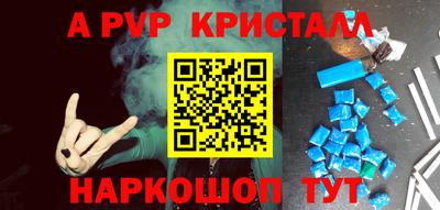 mdma Волгодонск
