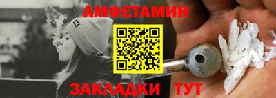 герыч Волжск