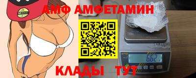 герыч Волжск