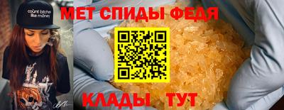 mdma Волгодонск