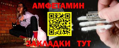 герыч Волжский