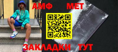 герыч Волжский