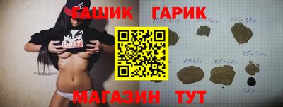 герыч Волжск