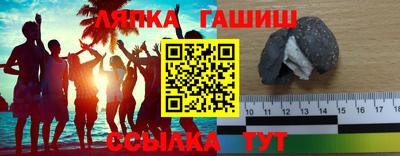 герыч Волжский