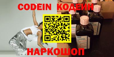 mdma Волгодонск
