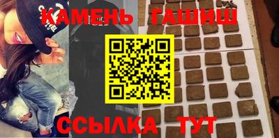 герыч Волжский