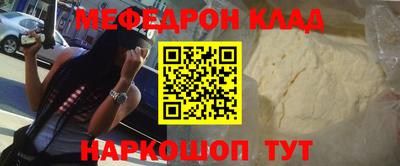 герыч Волжск