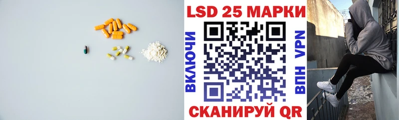 дарнет шоп Уварово LSD-25 экстази кислота