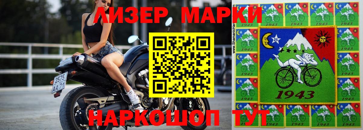 Лсд 25 экстази ecstasy  Лсд 25 экстази кислота  Уварово  Вход с VPN 