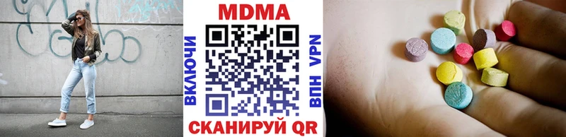 MDMA молли  Уварово 