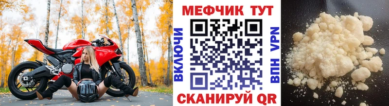 Меф VHQ  Уварово 